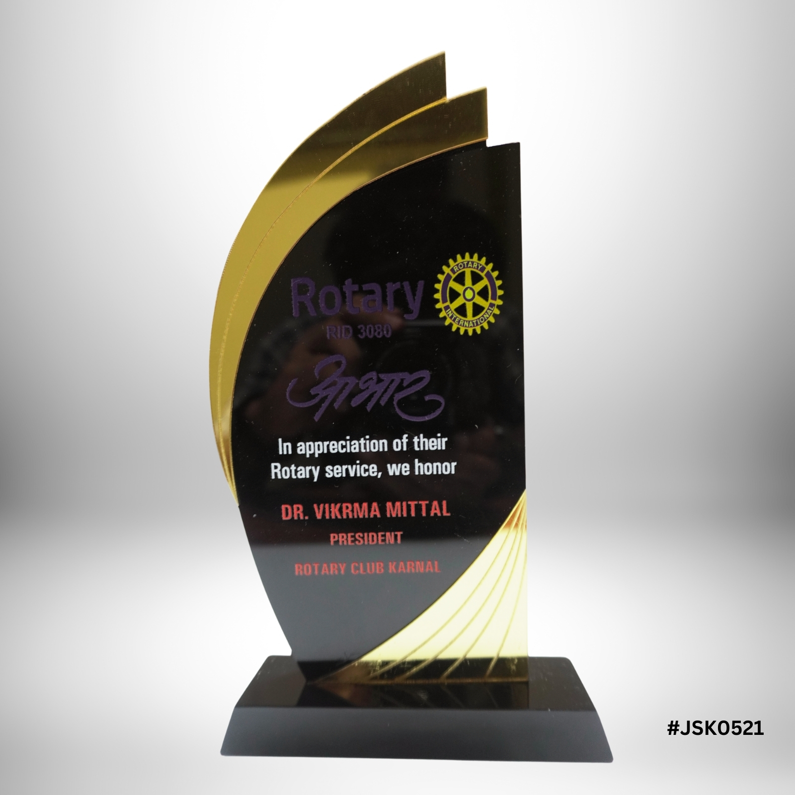 Acrylic Awards Acrylic Awards