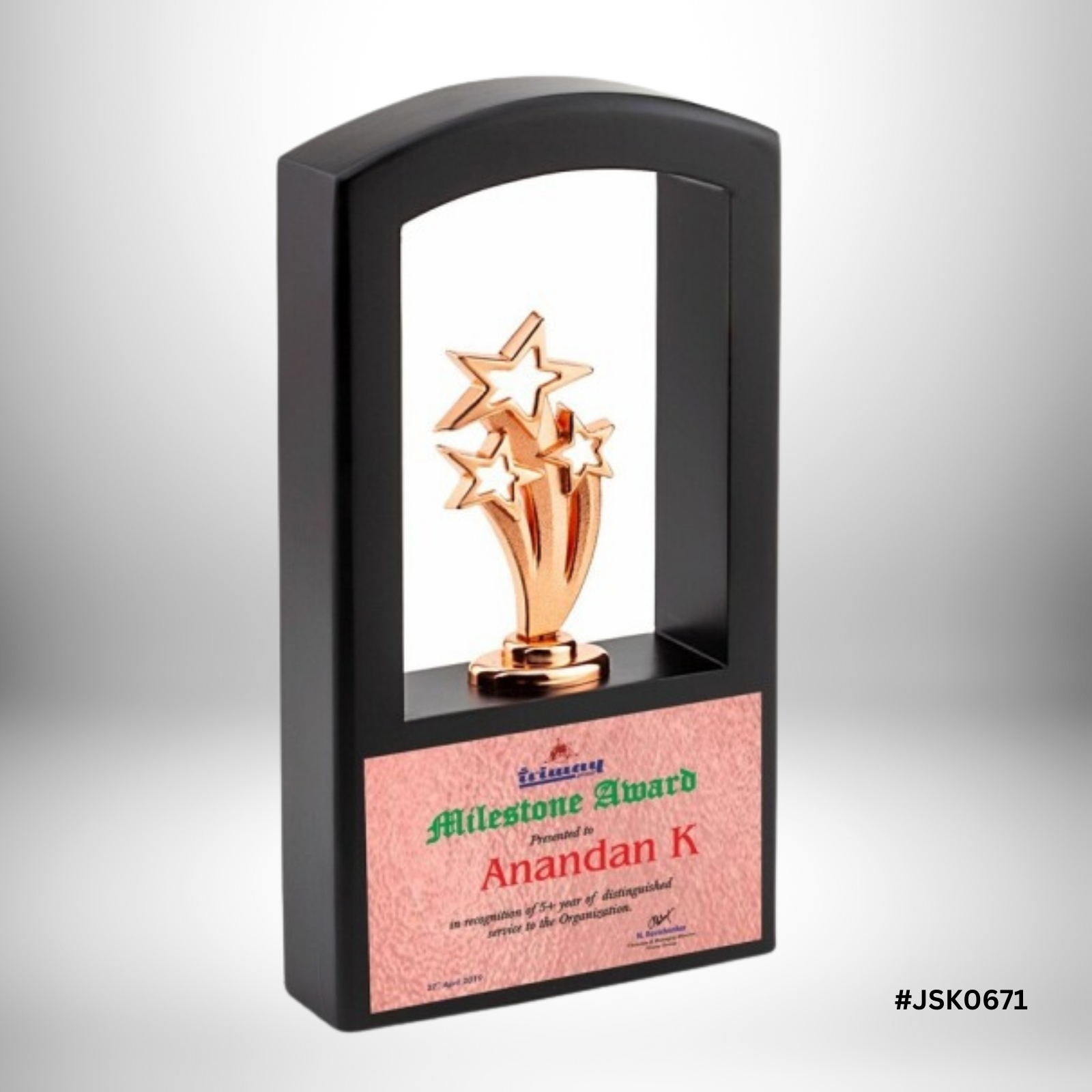 Wooden Cricket Trophy Wooden Cricket Trophy